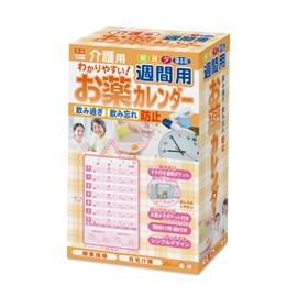 Bihou Mask Prevents Overdrinks and Forgetting to Drink! Transparent Pocket with Gusseted for Easy Visibility and Hanging String, Perfect for Changing, Increasing Instructions for Dosing, Management, Home Care, Etc., For Morning, Daytime, Evening, Weeks B