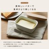 atRise Mahoroba Hollow Butter Case (Greige, 13*8*6.5)