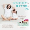 kurahooon 2 Piece Care Cera AP Face & Body Lotion