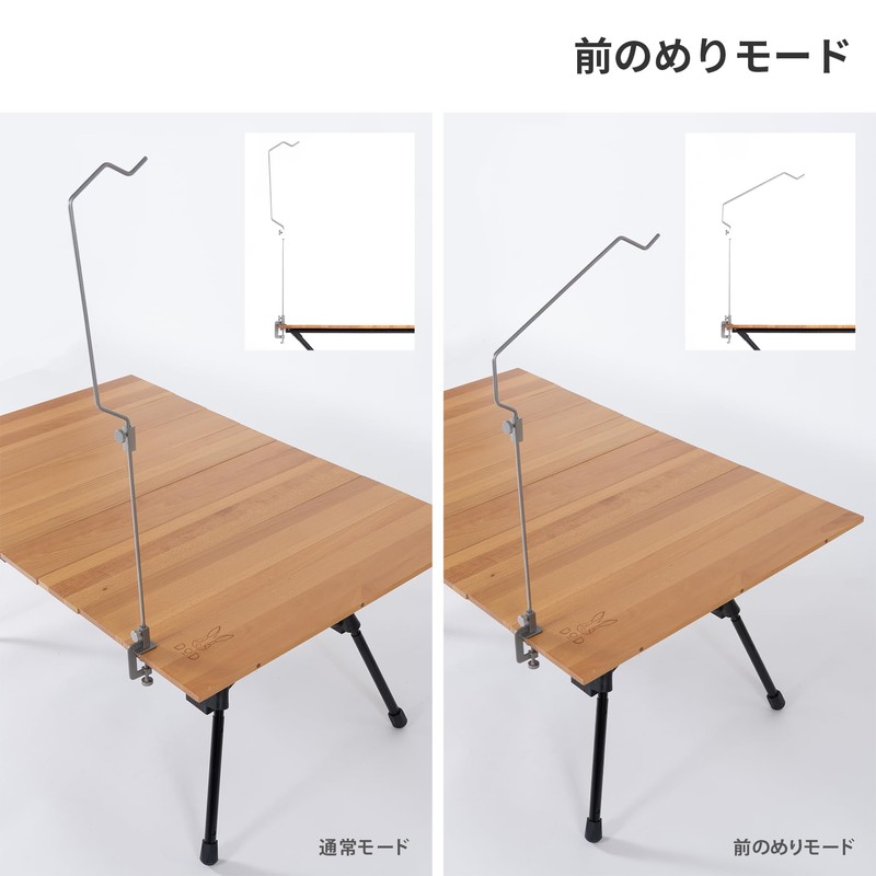 DOD LS1-005-SL Coco Terra Stand, Clamp Type Lantern Stand