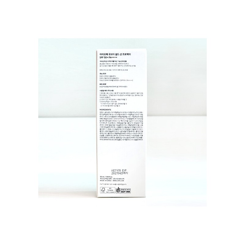 IOPE UV Shield Sun Protector 50ml (SPF50+) / 아이오페 UV