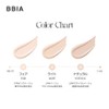 BBIA #23 Organic Cushion 0.5 oz (15 g) Eau Glow