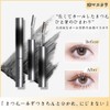 [TK Popular Product] Korean 5D Curling Mascara - Emphasizes the