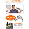 Rouge Men's Soft Shaft Practice Iron, Gnya (GNYA), For Left