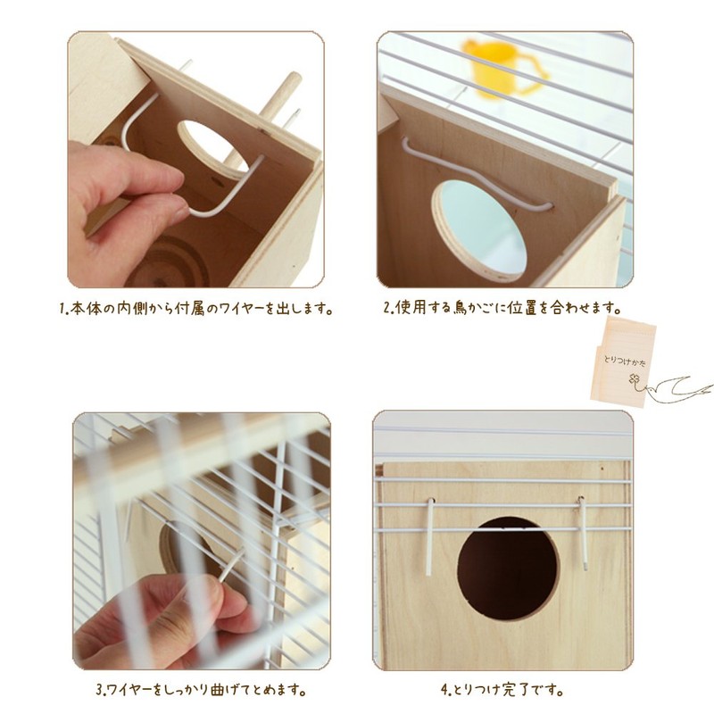 Ferplast Bird Nest, Bird House, Bird Nest in FSC Wood,