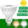 LED Spotlight, E11 Base, Dimmable, E11 LED Bulb, 5W, 50W