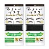 Biho Mask, Disposable Non-woven Mask, Made in Japan, Made in