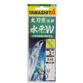 ヤマシタ(YAMASHITA) 太刀魚仕掛 水平W 5号