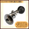 ideamall Puff Puff Bugle Horn Puff Puff Horn Cheer Set