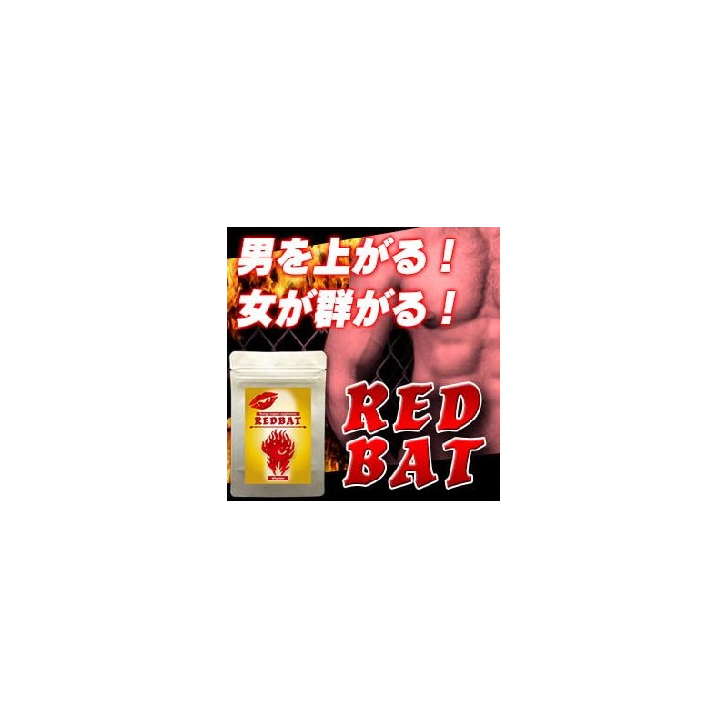 REDBAT (Red Bat) ~Men's Support Supple~
