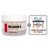 Medipil [Medipeel] Melanon X Drop Gel Cream + Random Free Gift, 50g, 1 Pack / [메디필] 멜라논 엑스 드롭 겔 크림 + 사은품 랜덤, 50g, 1개