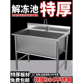 BDM 비디엠 업소용 304 싱글 스텐 라지 주방 싱크대 사이즈 씽크대 침지통 해동통 더블 [304특후 공사 맞춤 제작/정부 기업 주문 전용 촬영] Vdm Commercial 304 Single Stainless Large Kitchen Sink Size Sink Soaking Tank Thawing Tank Double [Custom Made for 304 Special Construction/Government Enterprise Order Exc
