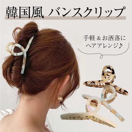 Diamant S.T.A Hair Clip Large Hair Accessories Adult Girls Hair Claw Women Hair Clip Korean Style Metal Gold (White)