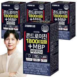 Real Medion (60 tablets x 4 packs) Chondroitin 1800 Plus MBP Vitamin D Shark Cartilage Extract Powder MBP Hydrolyzed Milk Protein / 리얼메디온 (60정x4개) 콘드로이친 1800 플러스 MBP 비타민D 상어연골 추출분말 엠비피 유단백가수분해물