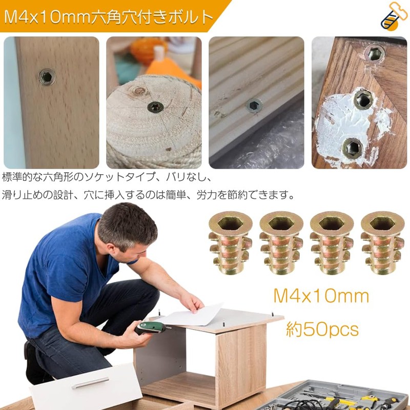 Embedded Nuts Insert Nuts M4 x 10 mm Approximately 30