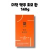 Deojak ​​Brewer's Yeast Biotin 60 tablets 1 box / 더작