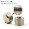 Aoling Flat Hex Socket Set Screws, Flat Point, M6 x