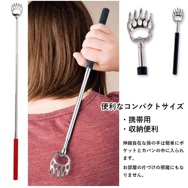 Audiofan Elbow Hand Extendable Approx. 17.7 inches (45 cm) (Extended)