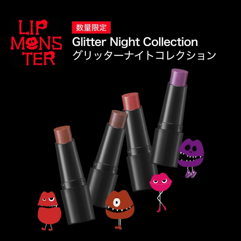 Kate EX-1 Mini Lip Monster