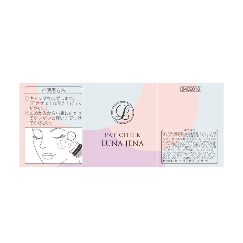 Luna Jena Z482018 Pat Cheek TA Pom Glossy, Cheek, Time-saving,