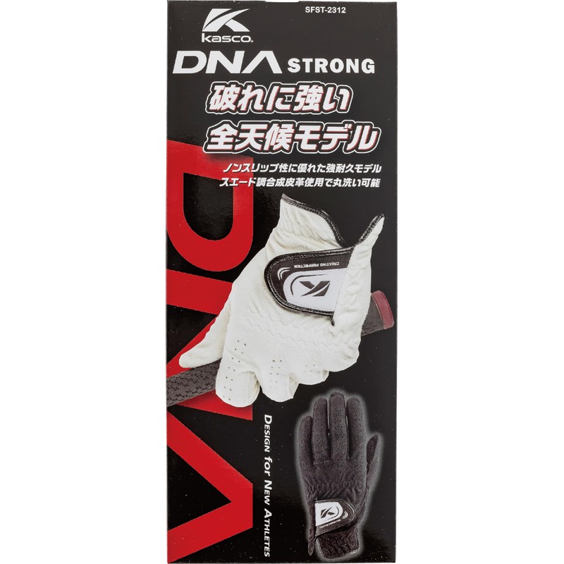 Casco SFST-2312 DNA Strong Men's White 10.2 inches (26 cm)