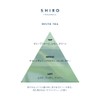 SHIRO White Tea Body Milk 6.7 oz (195 g) Body