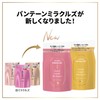 Pantene Miracles Bond Repair Series Moisture & Power Repair Shampoo,