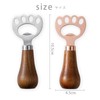 [Comfortable Good] Bottle Opener Cat Animal Cat Pattern Bottle Opener,