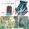 Bastet Garden Gloves, Gardening Gloves, Spiny Prevention, UV Protection, Breathable,