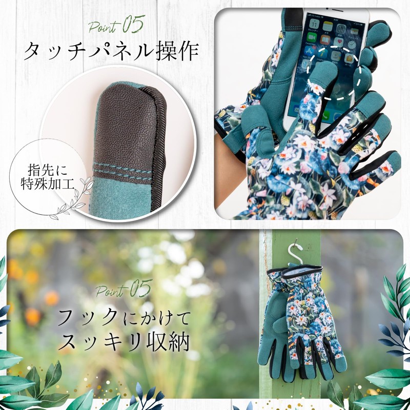 Bastet Garden Gloves, Gardening Gloves, Spiny Prevention, UV Protection, Breathable,