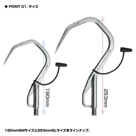 Prox (PROX) Cast P Gaff L Size PX278L Large Game Gaff