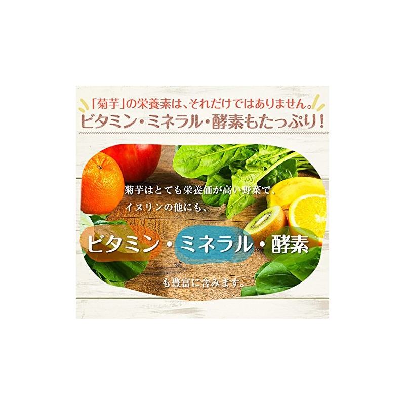 Chrysanthemum potatoes from Achi-mura Nagano Prefecture 100% Domestic Processed Sterilized