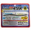 Marukyu Power Isome (Medium) Brown Isome