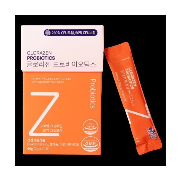 Gloragen Probiotics Lactobacillus 25 billion CFU 5 billion guaranteed 2g