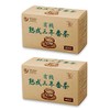 オーサワジャパン 有機熟成三年番茶(ティーバッグ) ×2セット