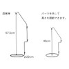 Bon Lanterns, For Floor Stands, Metal Bars, Sinbon Lanterns, Small
