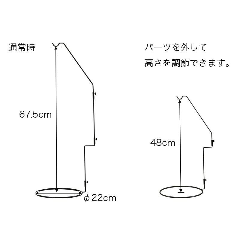 Bon Lanterns, For Floor Stands, Metal Bars, Sinbon Lanterns, Small