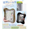SIVAN Sticker Book A7 Size Clear Notebook Binder 【Simply press