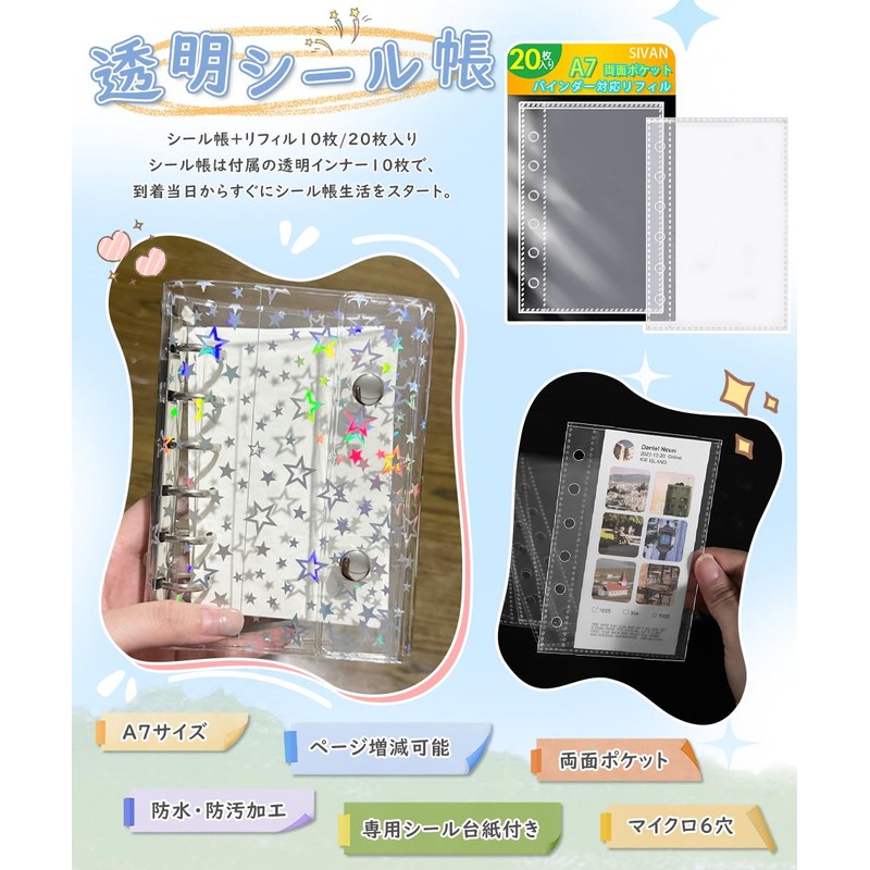 SIVAN Sticker Book A7 Size Clear Notebook Binder 【Simply press