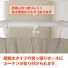 Heian Shindo RWO-42 Large Curtain Ring, For Tension Rod Jack