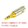 NEUTRIK NYS231G 3.5 φ Stereo Mini Plug, Gold Plated Terminals