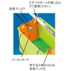 Daiichi Seiko Bakkan Board, Large, 15.7 inches (40 cm)
