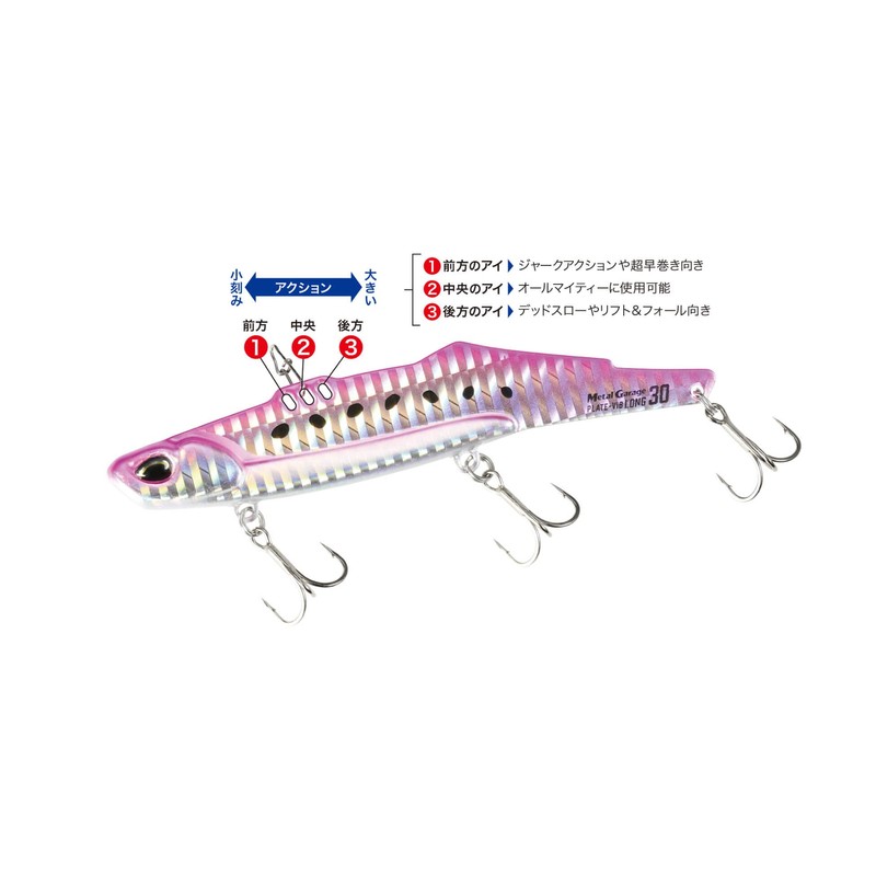 Duo Metal Garage Plate Vibe Long 1.1 oz (30 g)