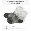 VAXPOT VA-8272 Trekking Socks, 2 Pairs Set, Mountain Climbing Socks,