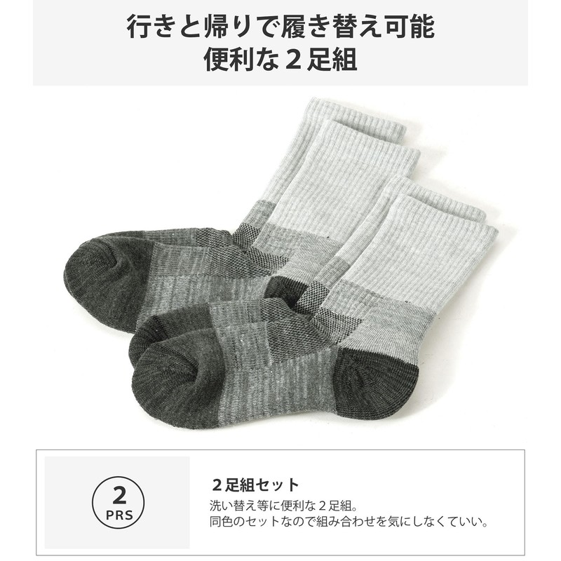 VAXPOT VA-8272 Trekking Socks, 2 Pairs Set, Mountain Climbing Socks,