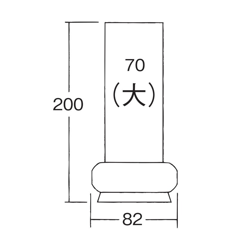 ローソク立(大)