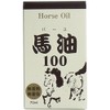 Set Items: Horse Oil 100% (100% BAUGE) x 4 Pieces