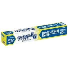 Cookper EG Cut Type 6 Sheet for Tabletop, 13.8 x 19.7 inches (35 x 50 cm), Pack of 50 x 20