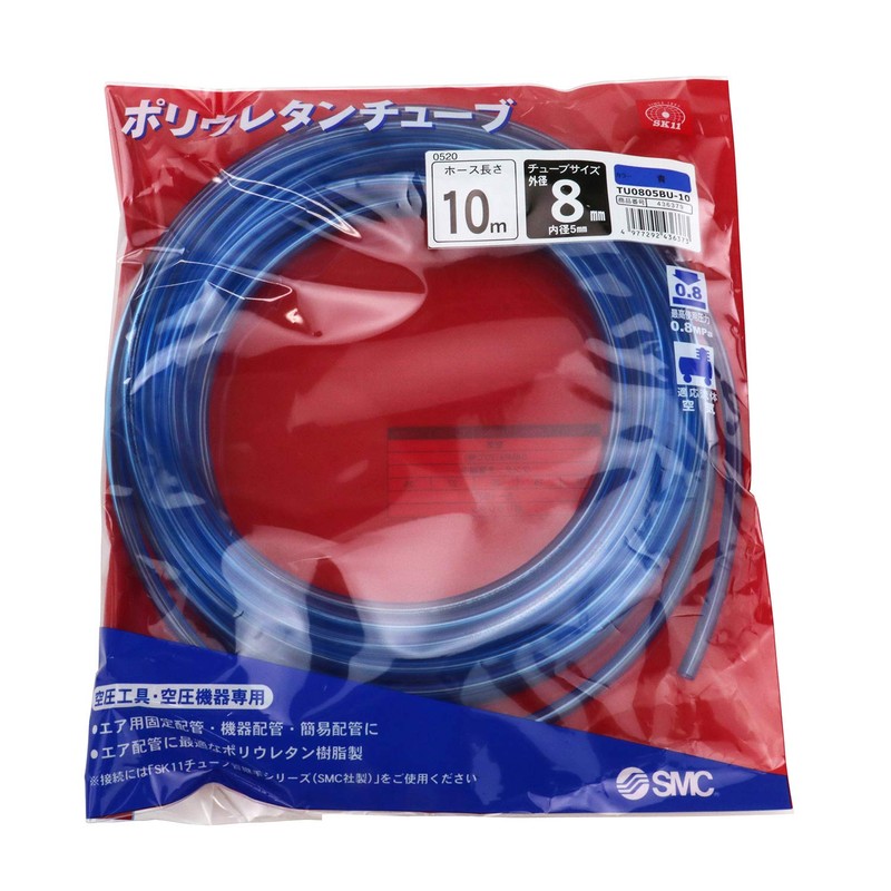 SK11 Polyurethane Tube Outer Diameter Φ8mm Length 10m Blue For