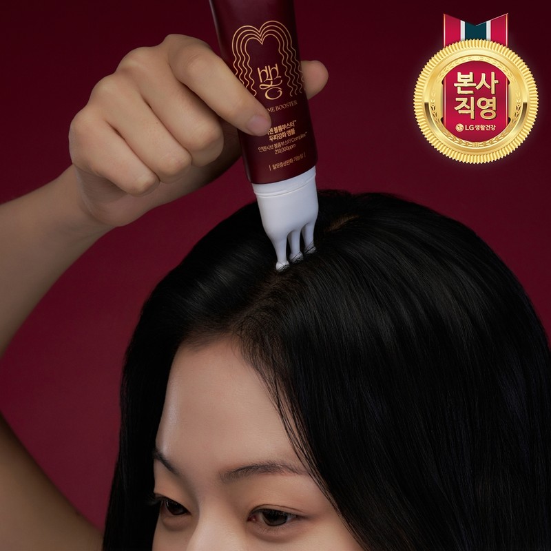 Mulberry Ampoule Lien Volume Booster 110,000 Fine Spicules Hair Loss